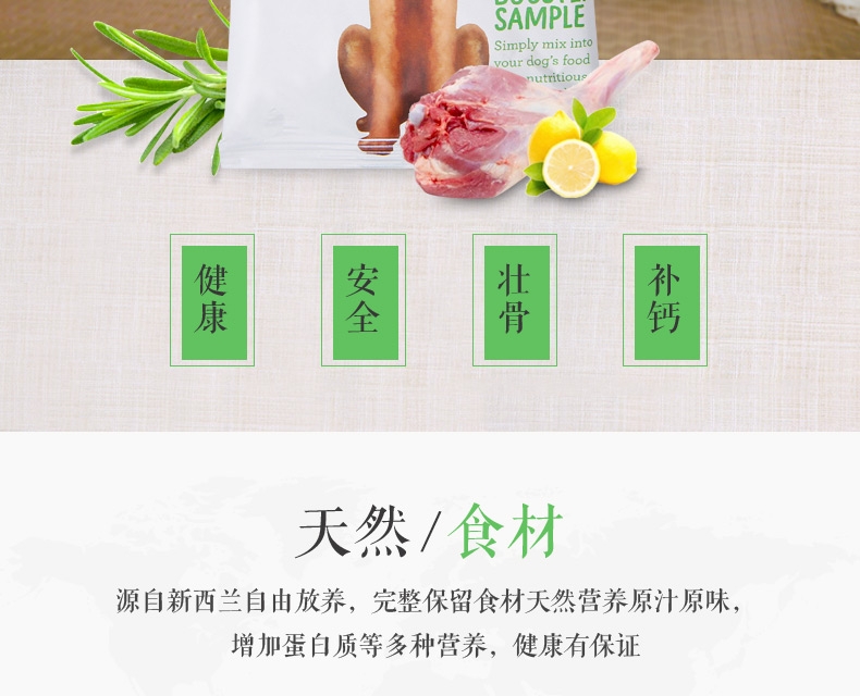 Meat Mates 冻干小鲜羊营养补充拌餐全犬粮 130g