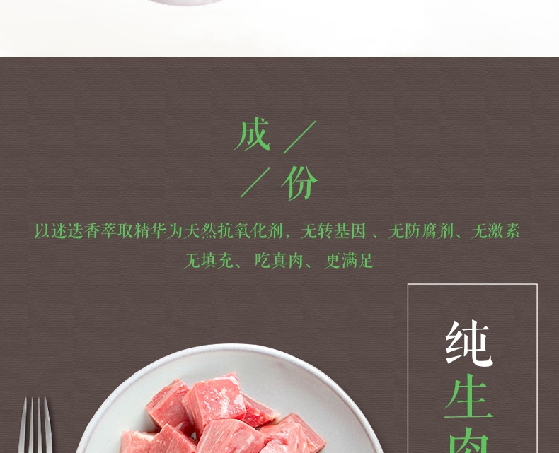 Meat Mates 冻干小鲜羊营养补充拌餐全犬粮 130g