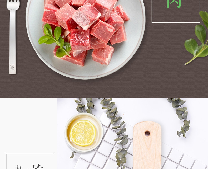 Meat Mates 冻干小鲜羊营养补充拌餐全犬粮 130g