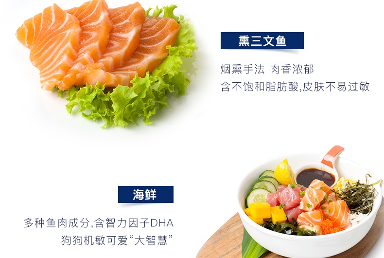 【换购搭赠】卫塔卡夫Vitakraft肉干狗零食 海鲜口味15g