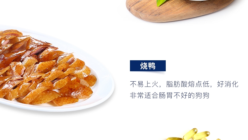 【换购搭赠】卫塔卡夫Vitakraft肉干狗零食 海鲜口味15g