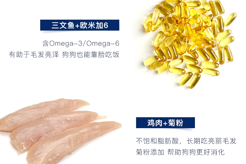 【换购搭赠】卫塔卡夫Vitakraft肉干狗零食 海鲜口味15g