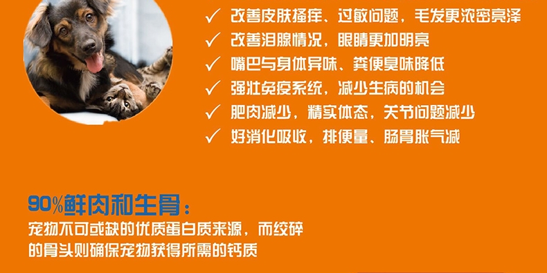 K9 Natural 冻干无谷羊肉狗粮 500g 90%肉含量 新西兰进口