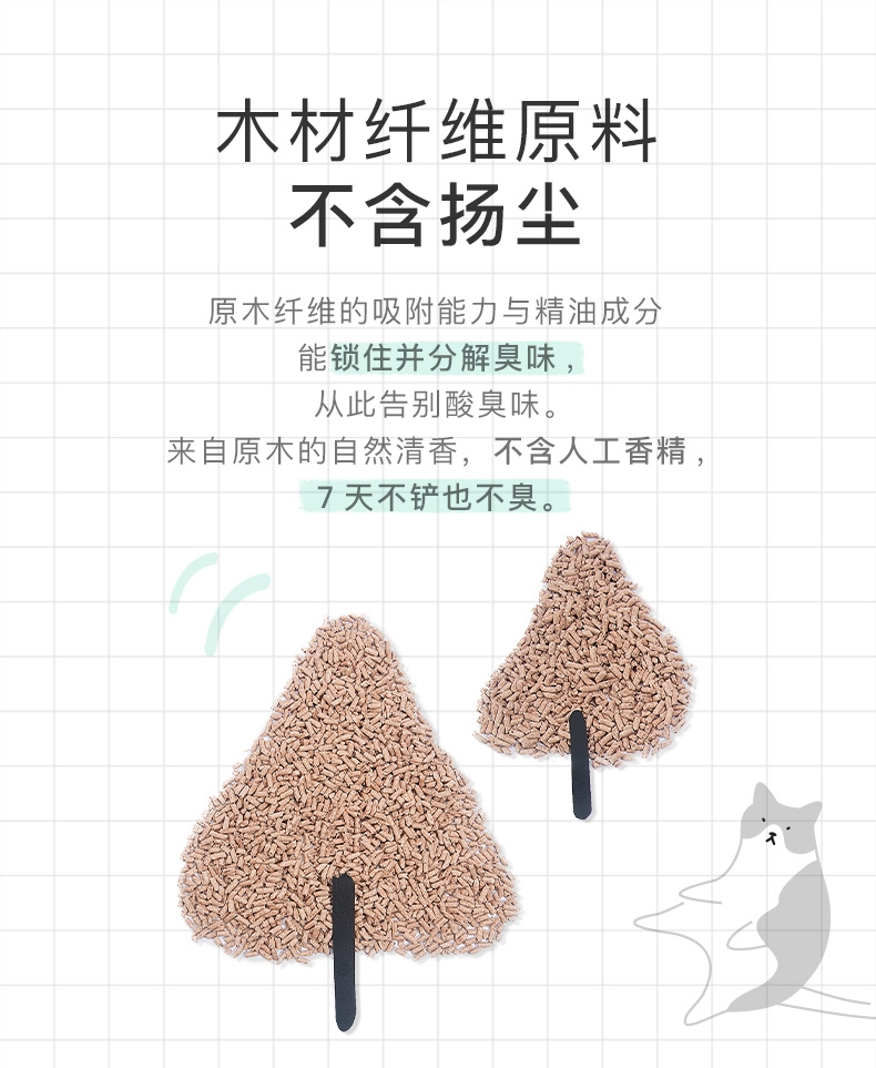 猫殿下Cature 原木结团去味猫砂2.4kg/6L 加强款 无粉尘可冲马桶