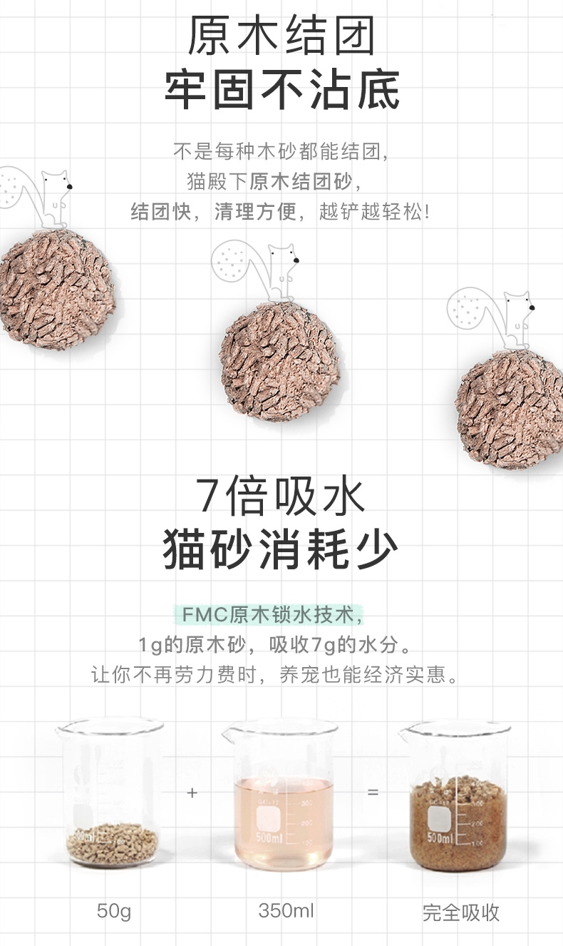 猫殿下Cature 原木结团去味猫砂2.4kg/6L 加强款 无粉尘可冲马桶