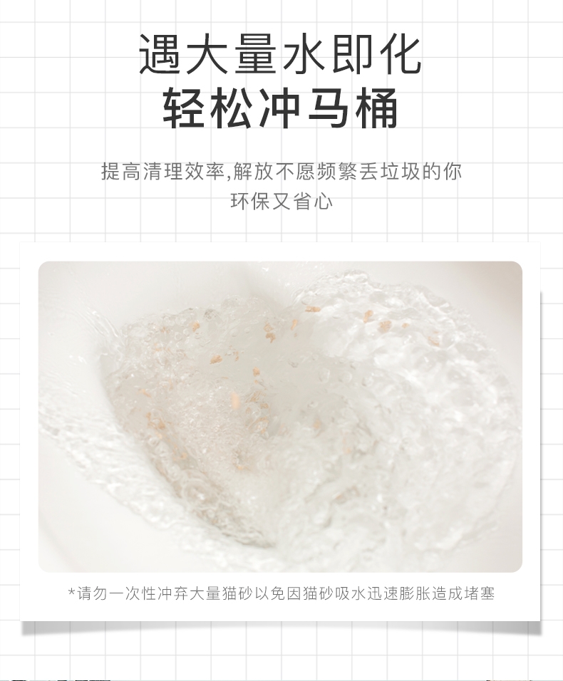 猫殿下Cature 原木结团去味猫砂2.4kg/6L 加强款 无粉尘可冲马桶