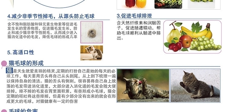维斯康 猫用化毛膏120.5g+营养膏120.5g套装 去毛球调理肠胃