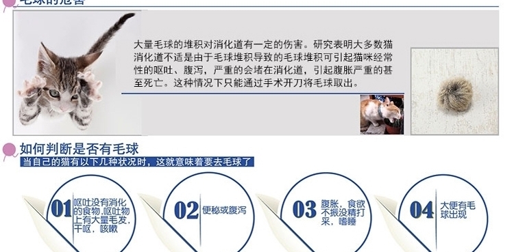 维斯康 猫用化毛膏120.5g+营养膏120.5g套装 去毛球调理肠胃