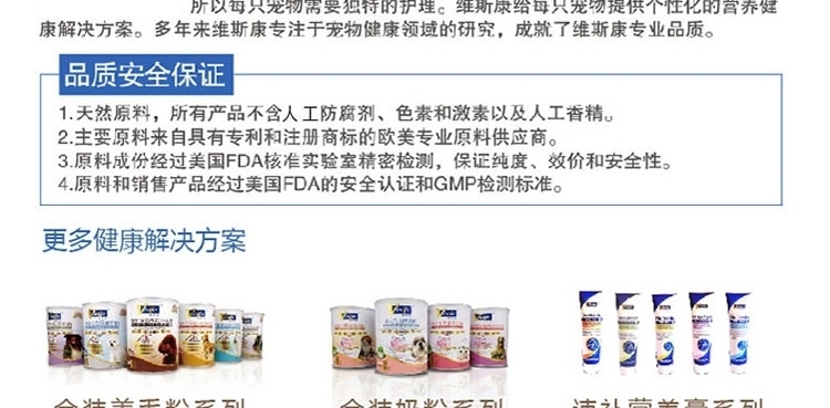 维斯康 猫用化毛膏120.5g+营养膏120.5g套装 去毛球调理肠胃