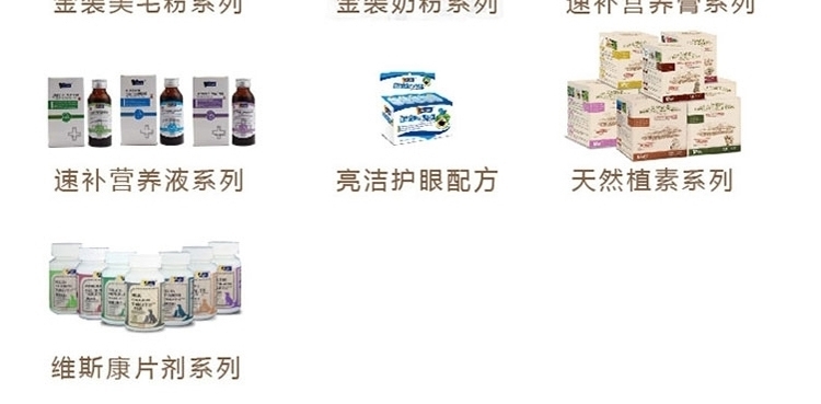 维斯康 猫用化毛膏120.5g+营养膏120.5g套装 去毛球调理肠胃