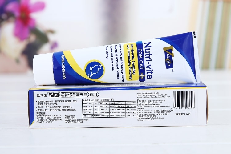 维斯康 猫用化毛膏120.5g+营养膏120.5g套装 去毛球调理肠胃