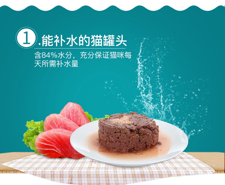 怡亲Yoken 吞拿鱼鸡肉健康机能猫罐头 170g*12