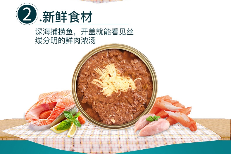 怡亲Yoken 吞拿鱼鸡肉健康机能猫罐头 170g*12