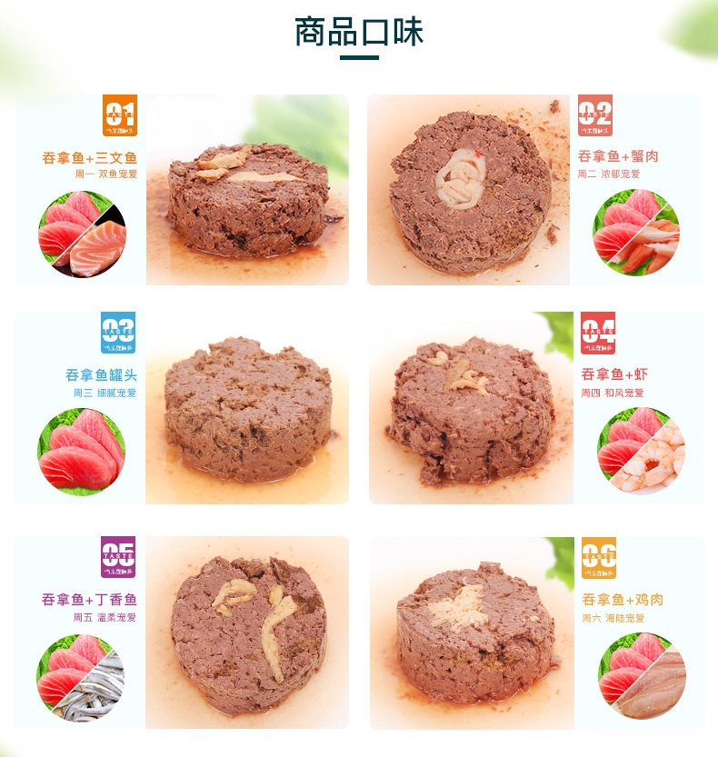 怡亲Yoken 吞拿鱼鸡肉健康机能猫罐头 170g*12