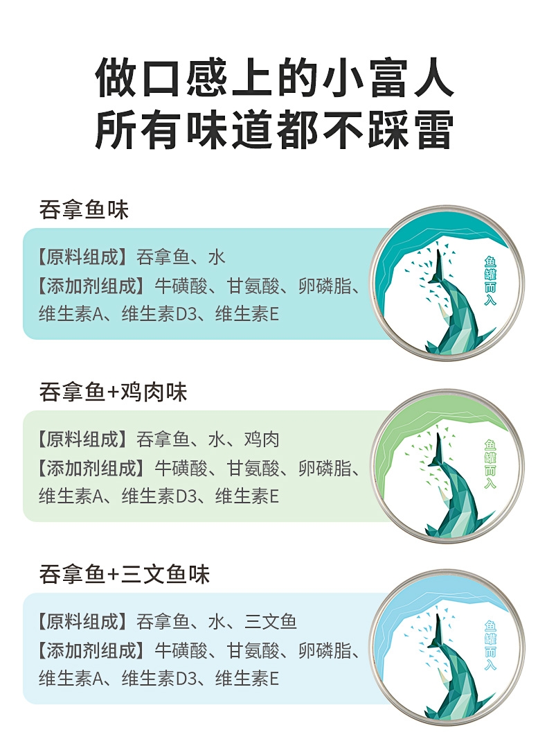 怡亲Yoken 吞拿鱼丁香鱼健康机能猫罐头 170g*12罐