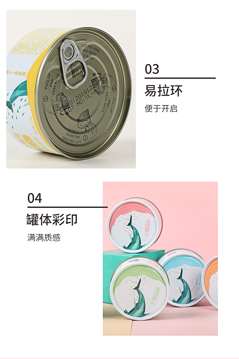 怡亲Yoken 吞拿鱼丁香鱼健康机能猫罐头 170g*12罐