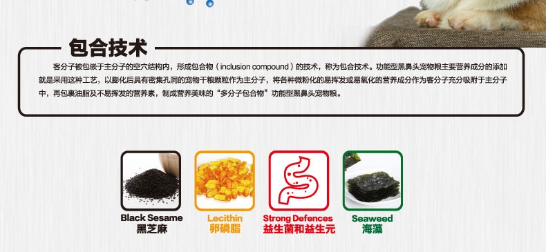 黑鼻头 奶糕幼犬粮 7.5kg