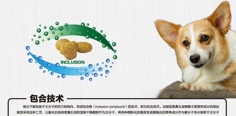 黑鼻头 美毛成犬粮7.5kg