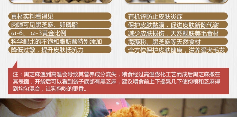 黑鼻头 美毛成犬粮7.5kg
