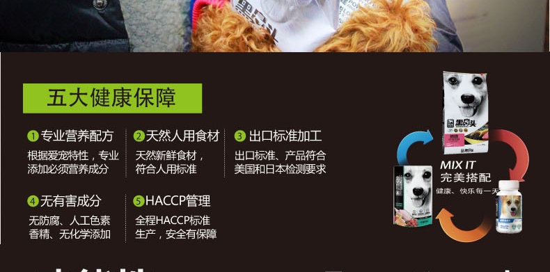 黑鼻头 美毛成犬粮7.5kg