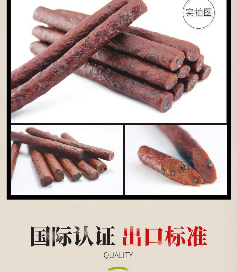 黑鼻头 犬用海藻黑芝麻牛肉条500g 狗零食