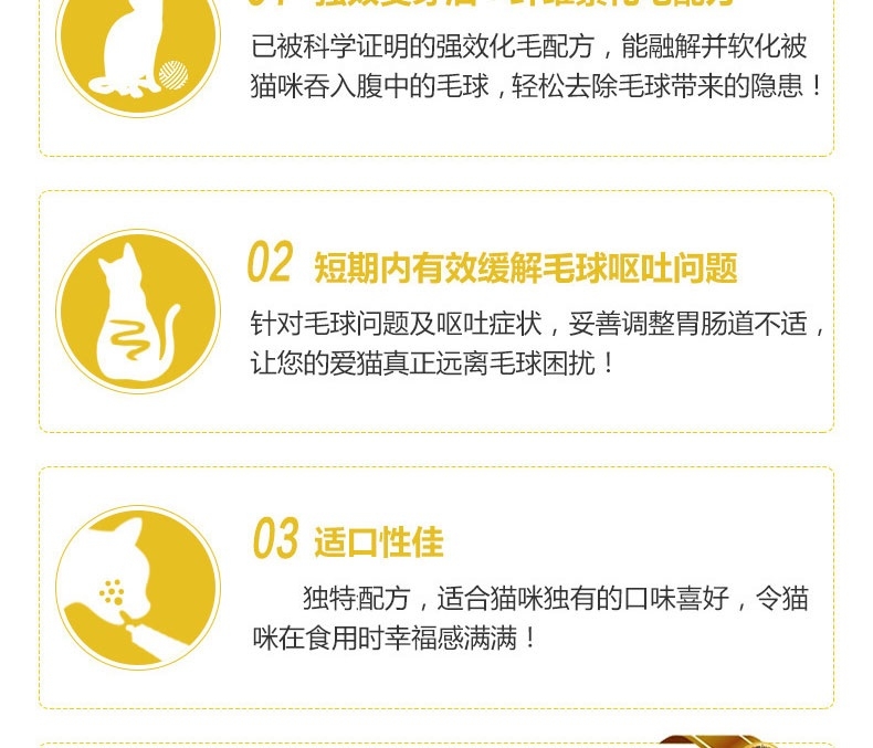俊宝Gimcattm 麦芽去毛球营养膏200g 猫用去毛球化毛膏