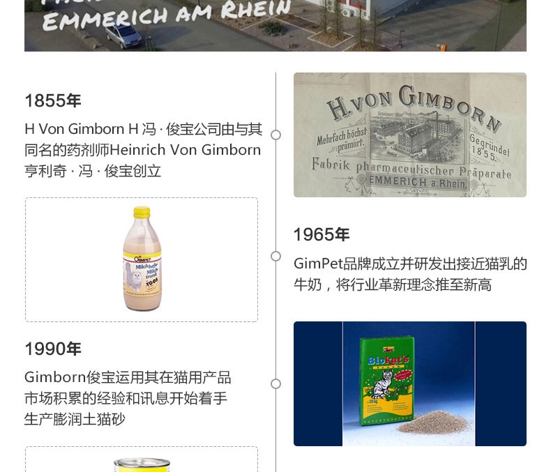 俊宝Gimcattm 麦芽去毛球营养膏200g 猫用去毛球化毛膏