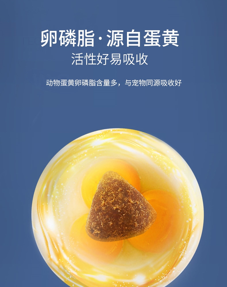 MAG 卵磷脂鱼油颗粒(犬用) 30g*6袋