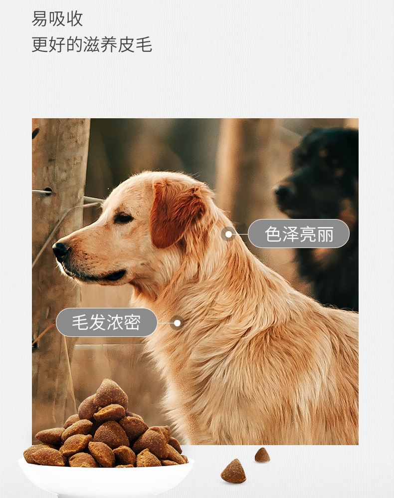 MAG 卵磷脂鱼油颗粒(犬用) 30g*6袋