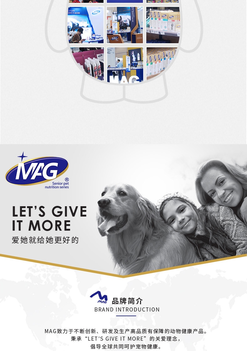 MAG 卵磷脂鱼油颗粒(犬用) 30g*6袋