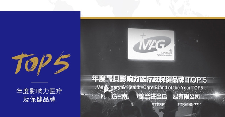 MAG 卵磷脂鱼油颗粒(犬用) 30g*6袋
