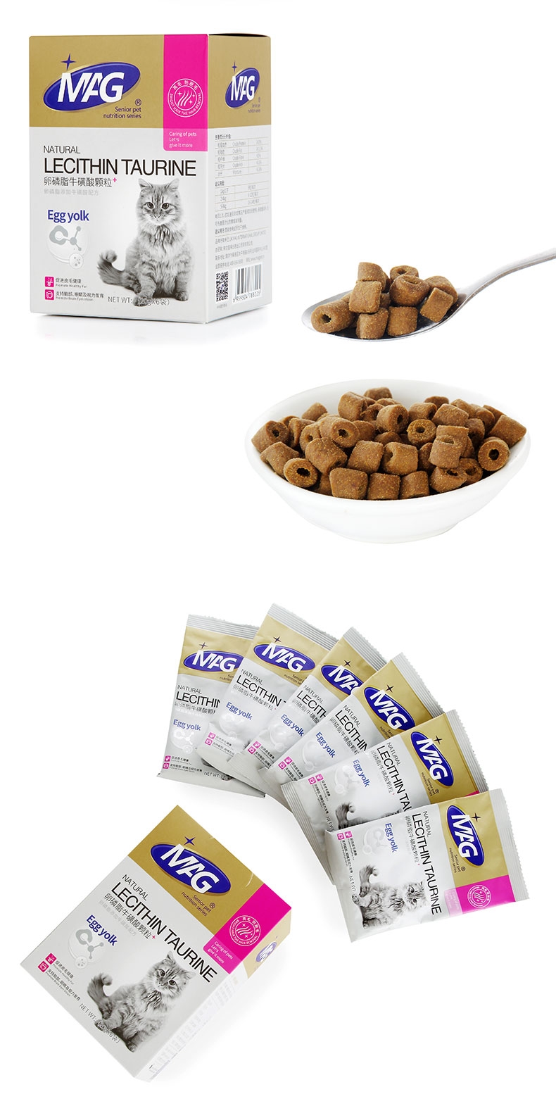 MAG 猫用卵磷脂牛磺酸颗粒 20g*6袋 提亮毛发 美毛增色
