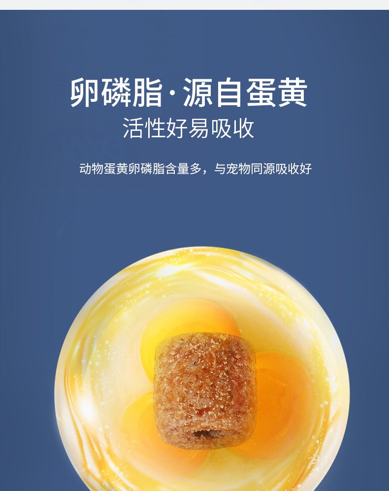 MAG 卵磷脂牛磺酸颗粒(猫用) 20g*6袋