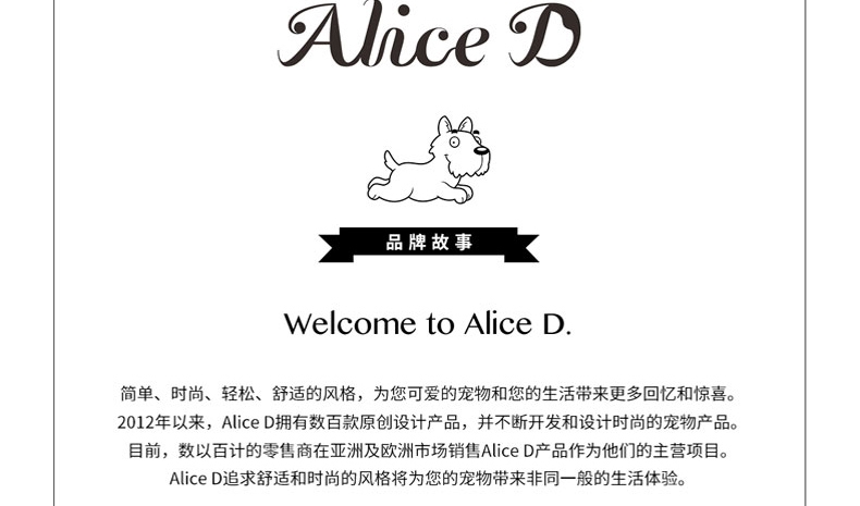 Alice D大花红系和服 狗衣服