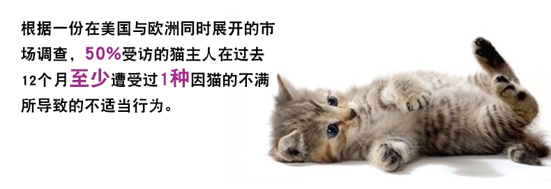 法国诗华Ceva费利威FELIWAY 30天补充液48ml