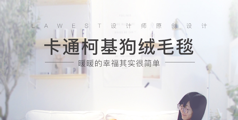 La west 法兰绒毯毛毯午睡毯空调毯儿童卡通 柯基狗毯子