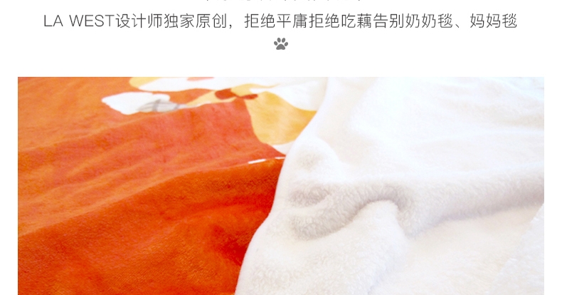 La west 法兰绒毯毛毯午睡毯空调毯儿童卡通 柯基狗毯子