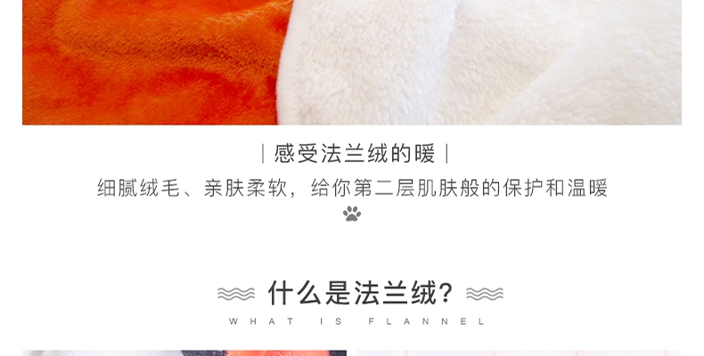 La west 法兰绒毯毛毯午睡毯空调毯儿童卡通 柯基狗毯子