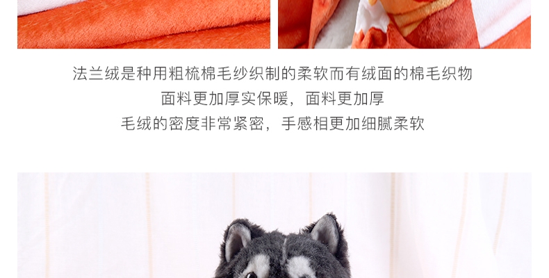 La west 法兰绒毯毛毯午睡毯空调毯儿童卡通 柯基狗毯子