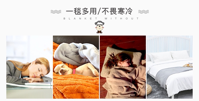 La west 法兰绒毯毛毯午睡毯空调毯儿童卡通 雪纳瑞狗毯子