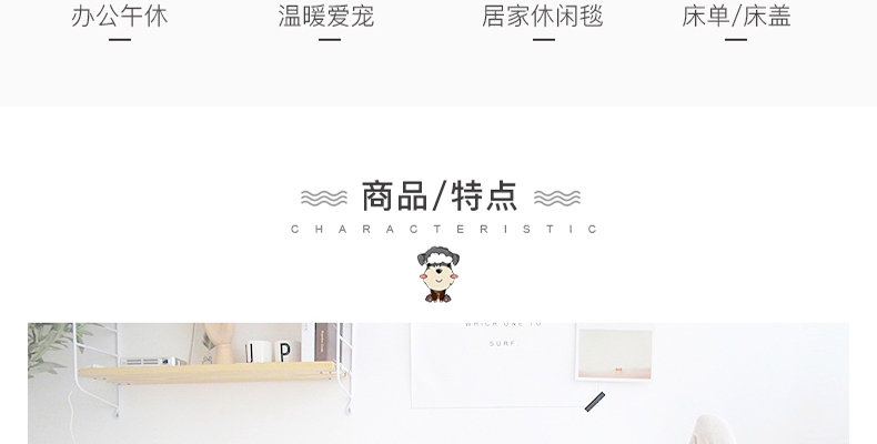 La west 法兰绒毯毛毯午睡毯空调毯儿童卡通 雪纳瑞狗毯子