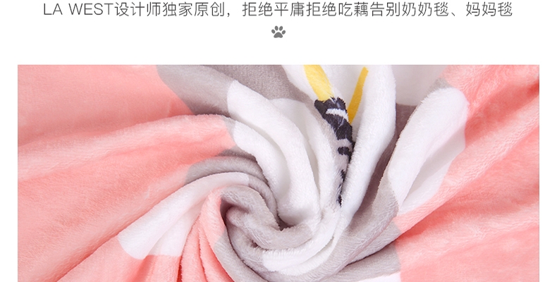 La west 法兰绒毯毛毯午睡毯空调毯儿童卡通 雪纳瑞狗毯子