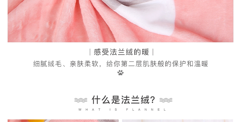 La west 法兰绒毯毛毯午睡毯空调毯儿童卡通 雪纳瑞狗毯子