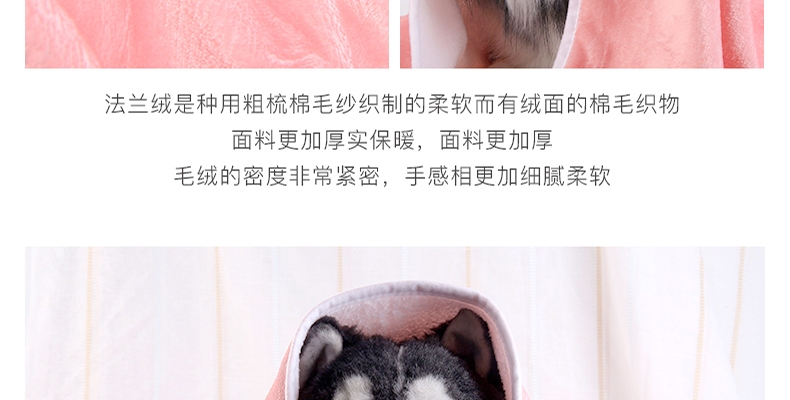 La west 法兰绒毯毛毯午睡毯空调毯儿童卡通 雪纳瑞狗毯子