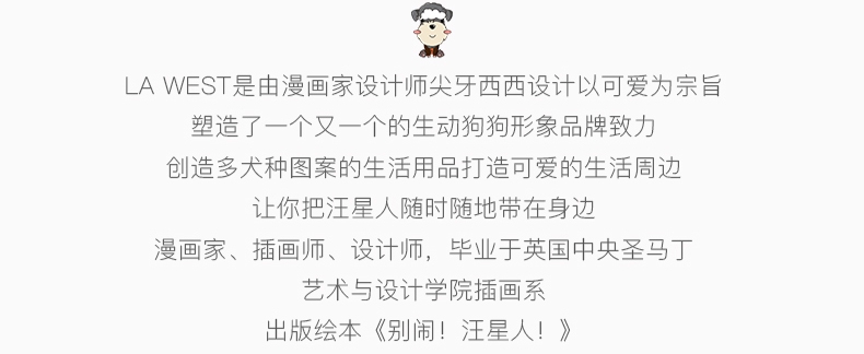 La west 法兰绒毯毛毯午睡毯空调毯儿童卡通 雪纳瑞狗毯子