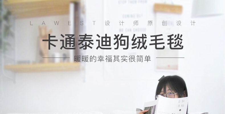 La west 法兰绒毯毛毯午睡毯空调毯儿童卡通 泰迪狗毯子