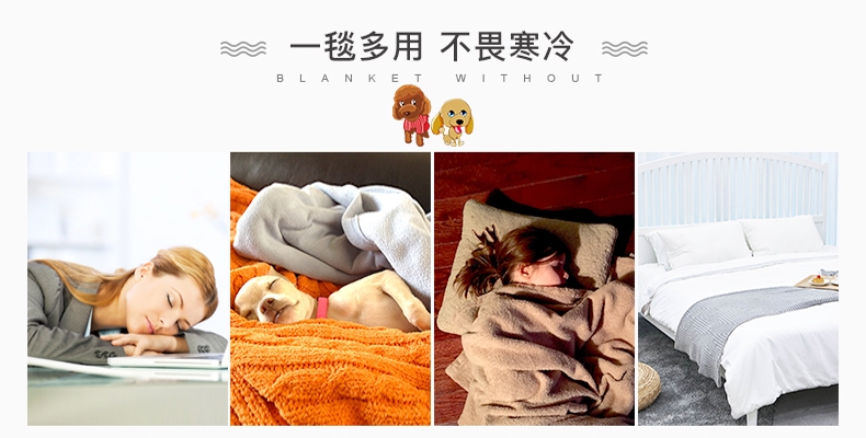La west 法兰绒毯毛毯午睡毯空调毯儿童卡通 泰迪狗毯子