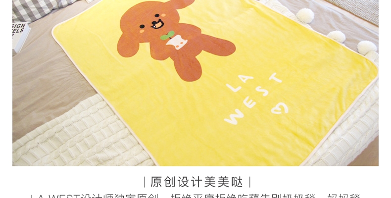 La west 法兰绒毯毛毯午睡毯空调毯儿童卡通 泰迪狗毯子