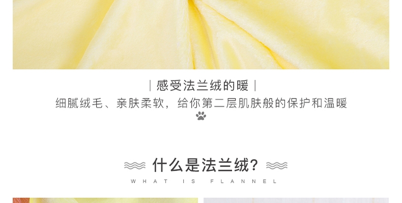 La west 法兰绒毯毛毯午睡毯空调毯儿童卡通 泰迪狗毯子