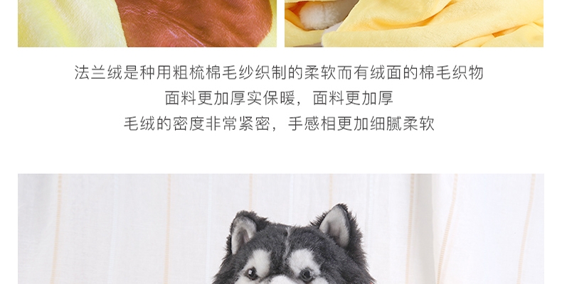 La west 法兰绒毯毛毯午睡毯空调毯儿童卡通 泰迪狗毯子
